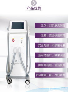 磁光脫毛儀與OPT技術(shù)對比解析 360磁光永久脫毛儀高清大圖與電動(dòng)膝蓋按摩儀選購指南